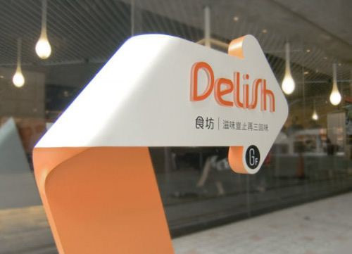 河南標識標牌設施維護過少