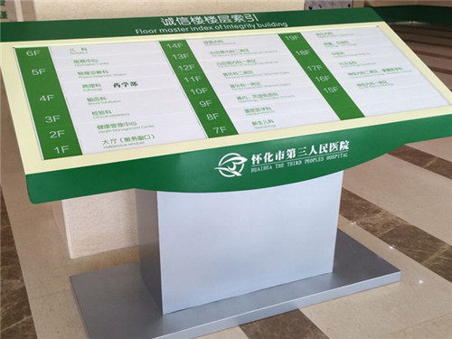 河南標(biāo)識(shí)標(biāo)牌設(shè)計(jì)