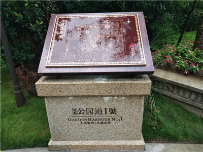 地產(chǎn)標(biāo)識標(biāo)牌