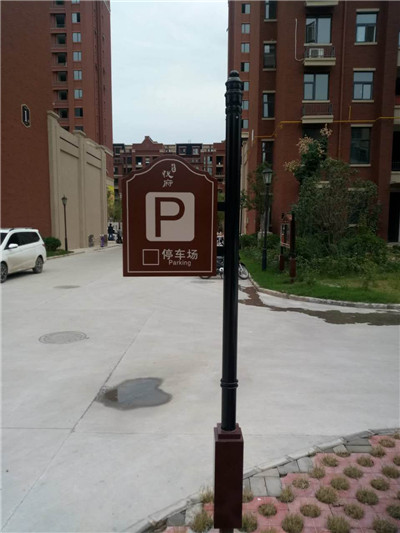 地產(chǎn)標(biāo)識標(biāo)牌廠家